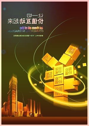 资金流入创业板相关ETF份额激增